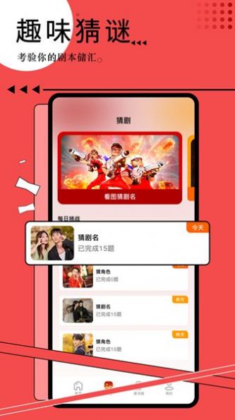 抖咪影视工厂app安卓版图7: