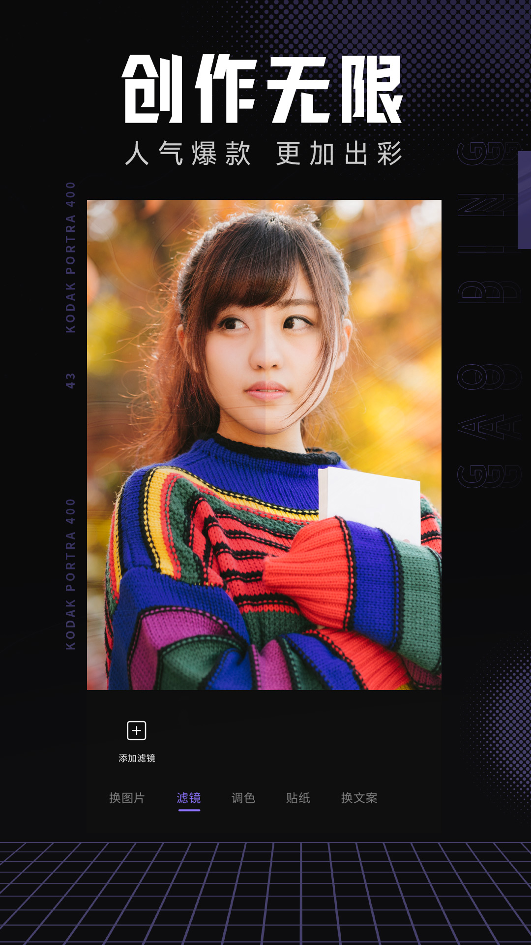 柚子拍同款app安卓版截图3: