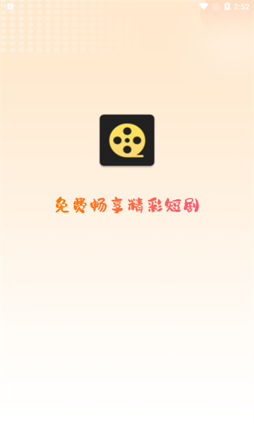 淘金剧场app官方版图3: