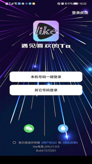 like电竞app官方版图片1