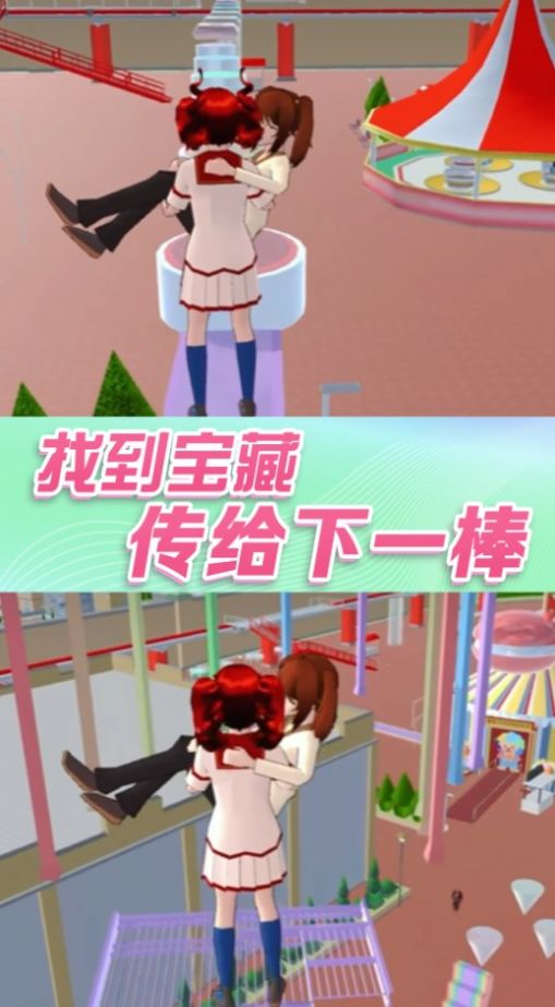 樱花青春高校物语游戏安卓版图2: