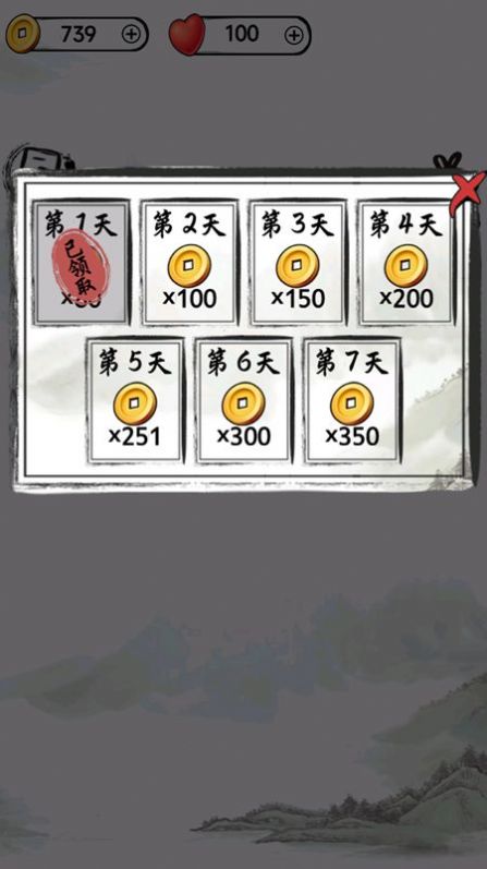 汉字懂王游戏官方最新版图片1