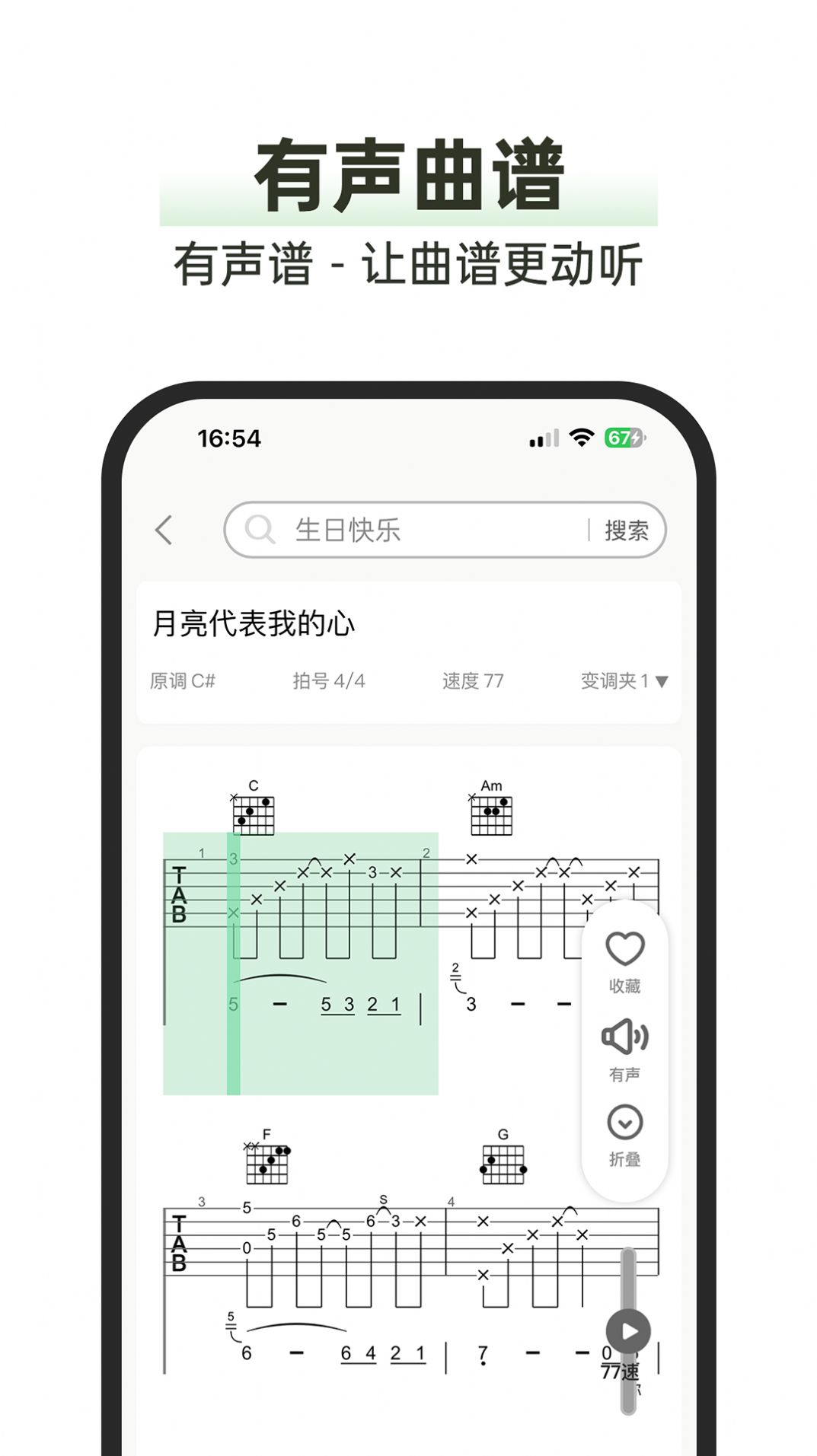 毛瓜谱app安卓版图1: