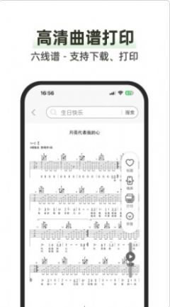 毛瓜谱app安卓版图4: