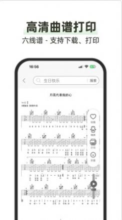 毛瓜谱app安卓版图9: