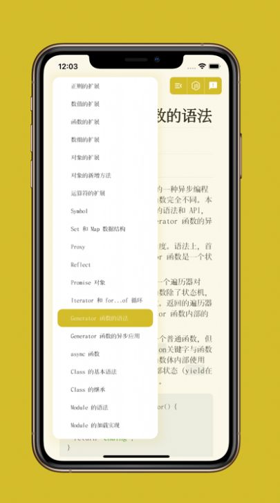 TJS口袋速查宝典影视app免费版图2:
