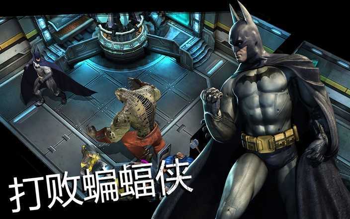 蝙蝠侠：阿卡姆地下世界游戏手机版(Batman Arkham)图2: