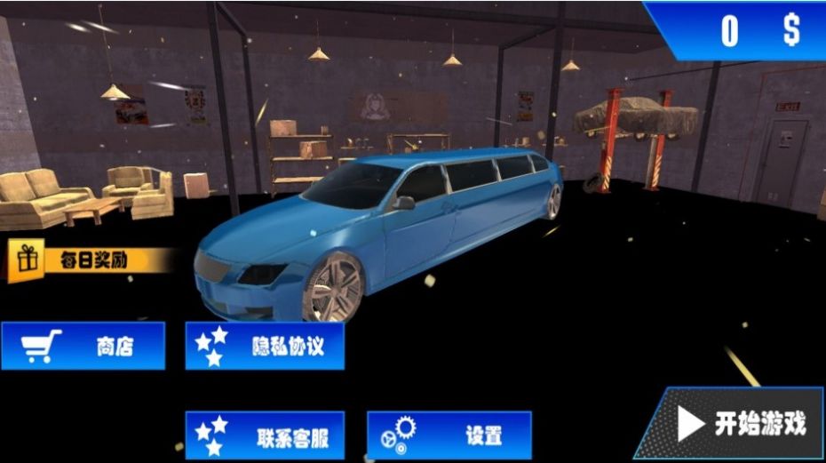 驾校学车模拟器游戏官方下载安装截图5: