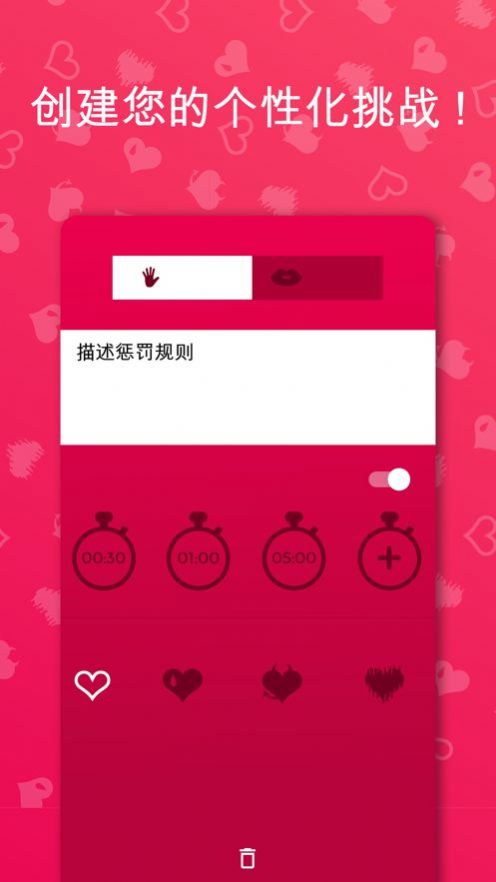 couple game多人游戏安卓版v2.5.10中文免费版图2: