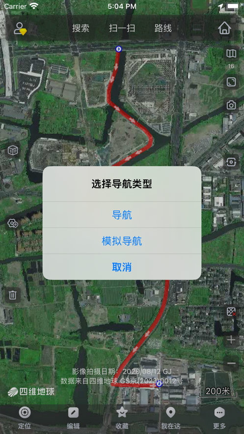 奥维互动地图浏览器免费手机版下载安装中文版图3: