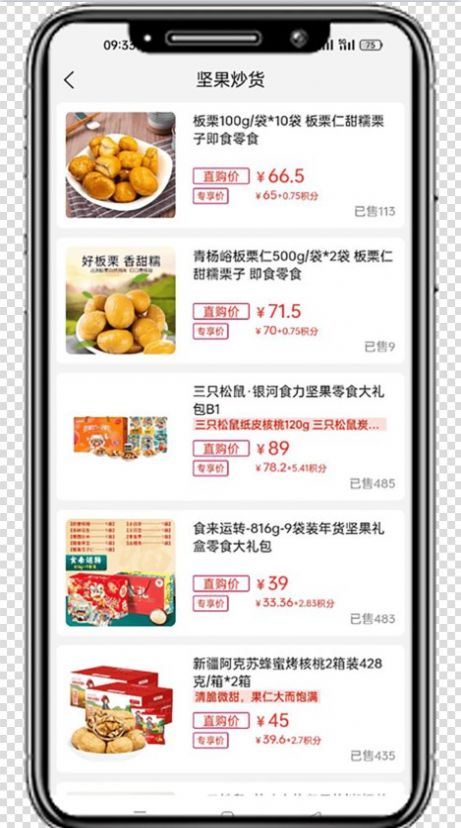 国冠57购app官方版图2: