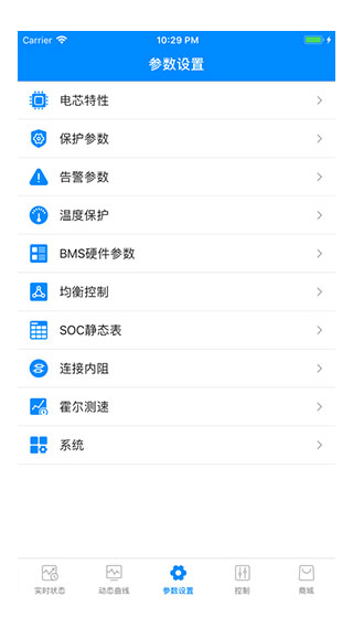 蚂蚁兴能官方app下载最新版图1: