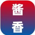酱香科技app