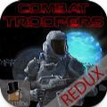 Combat Troopers Blackout Redux游戏中文版 v3
