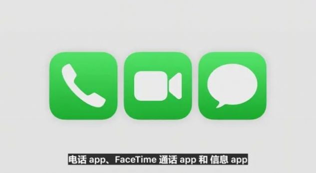 iOS 17开发者预览版Beta 5下载截图