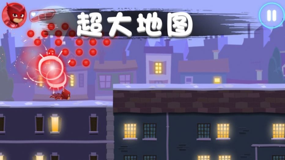 彩虹岛冒险游戏官方版图1: