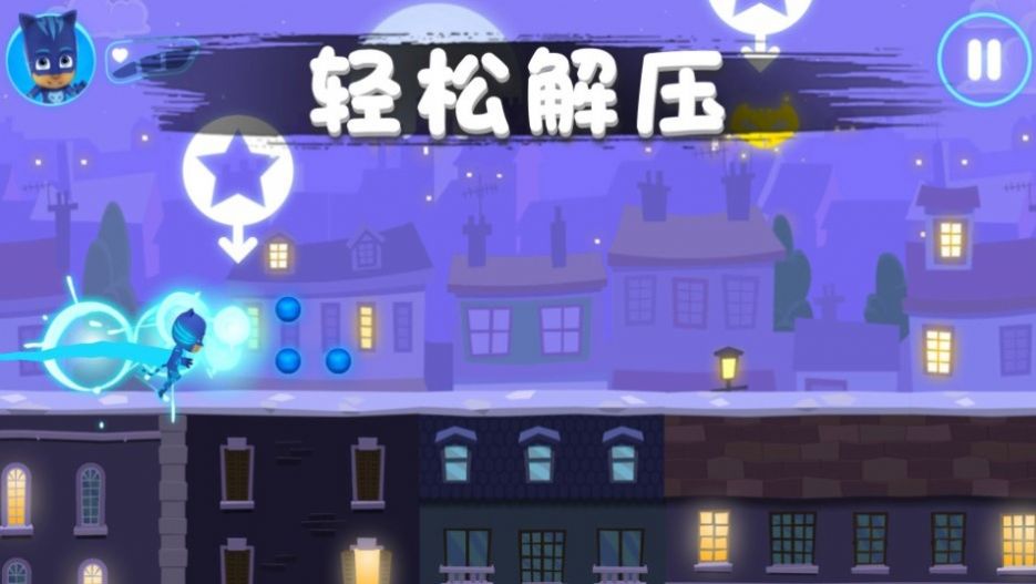 彩虹岛冒险游戏官方版图2: