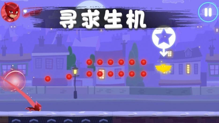 彩虹岛冒险游戏官方版图3: