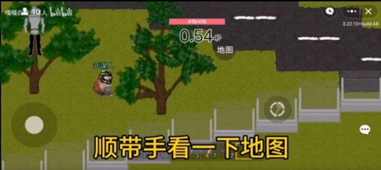 小狗突围游戏免费下载最新版图2: