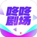 咚咚剧场app