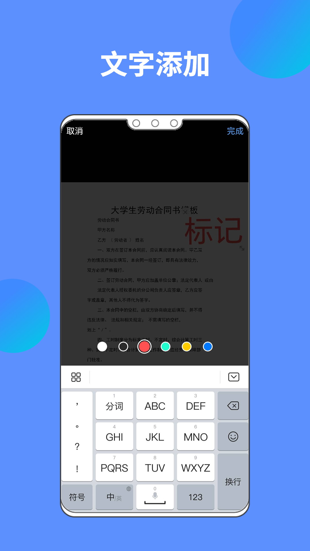 白声AI文档扫描王app官方版图2: