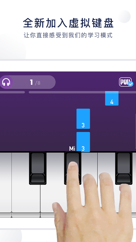 泡泡钢琴免费版app客户端图2: