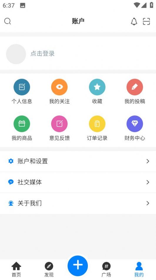 秘趣阁资源app官方版3