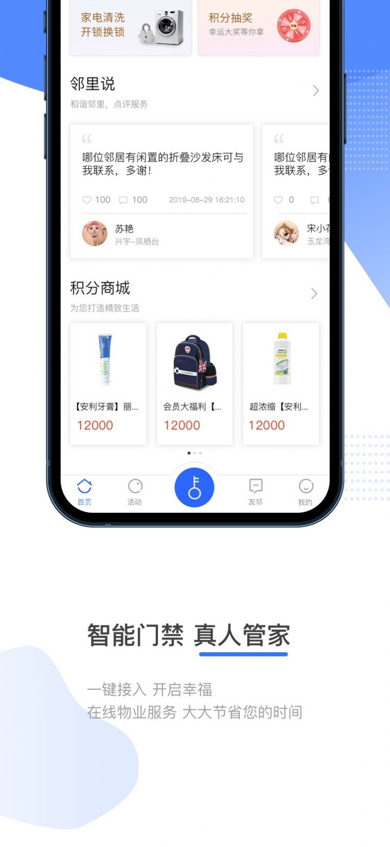 兴宇梦享app官方版图1: