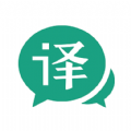 讲话和翻译app
