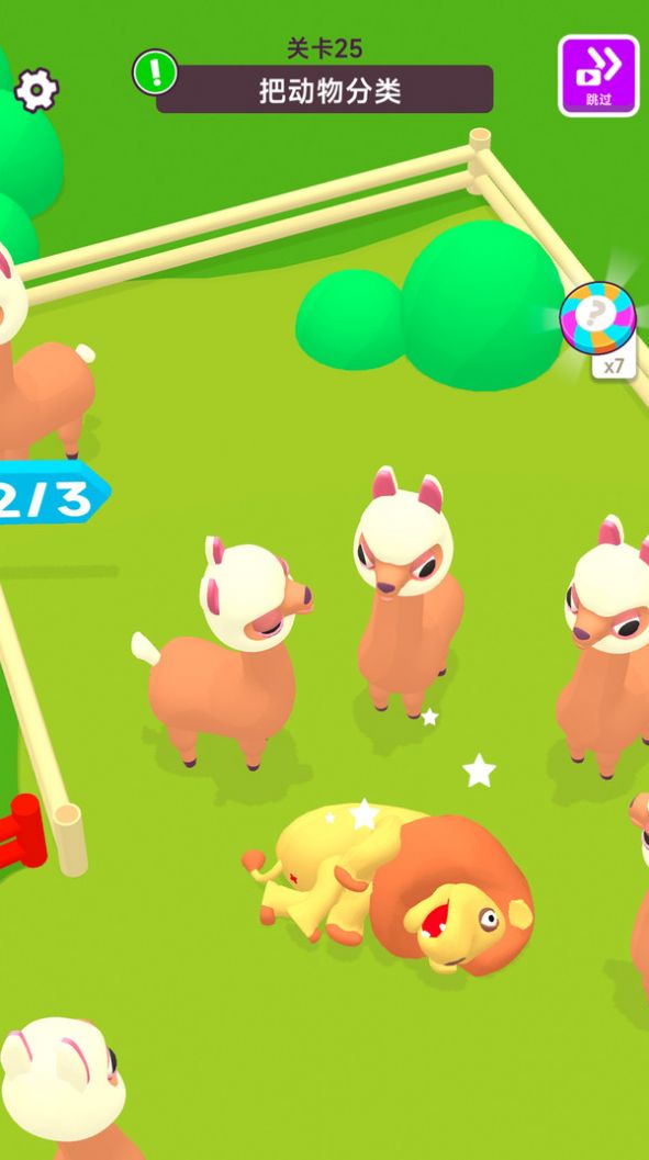 动物伙伴派对游戏安卓版图2: