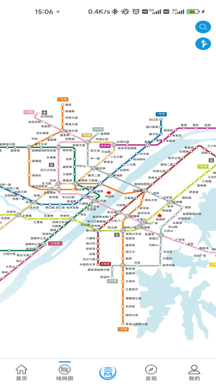 武汉地铁Metro新时代app官方下载图片1
