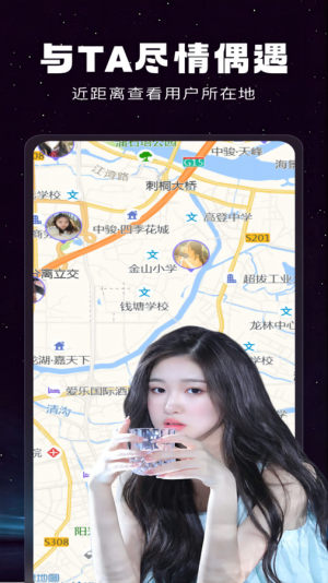 游之恋app图1