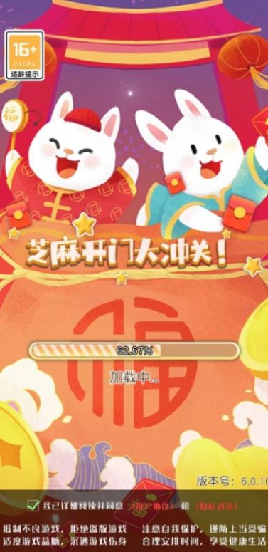元宵卡牌节游戏官方红包版图5: