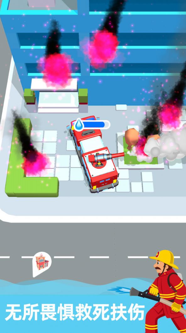 消防车救援驾驶游戏官方版截图4: