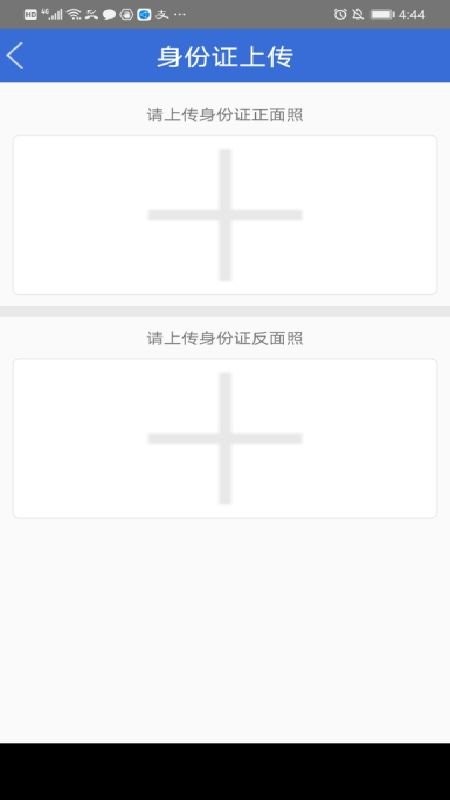 金华专技app下载官方苹果手机版截图3: