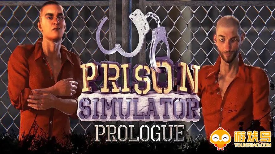 监狱模拟器2游戏合集