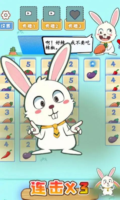疯狂兔叽游戏安卓版图片1