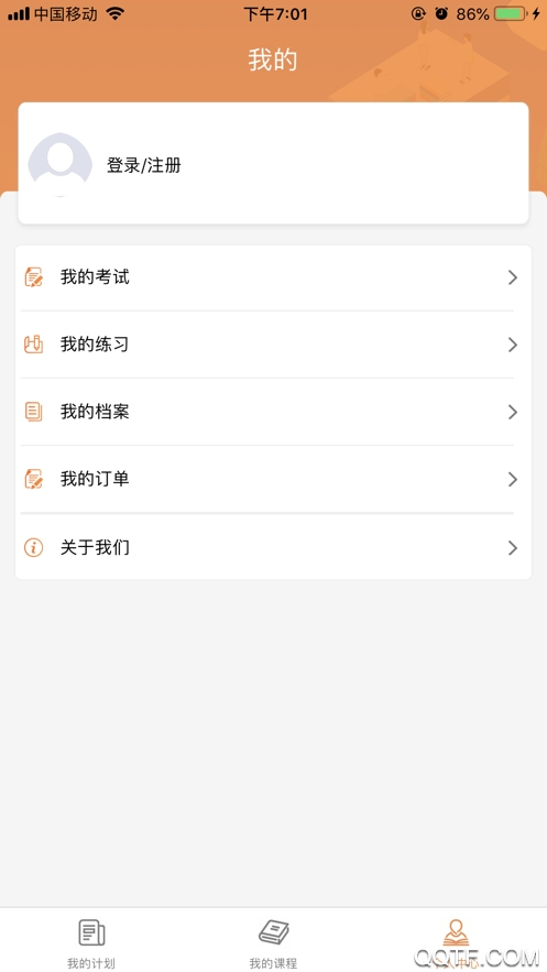 河南专技在线继续教育app下载图1: