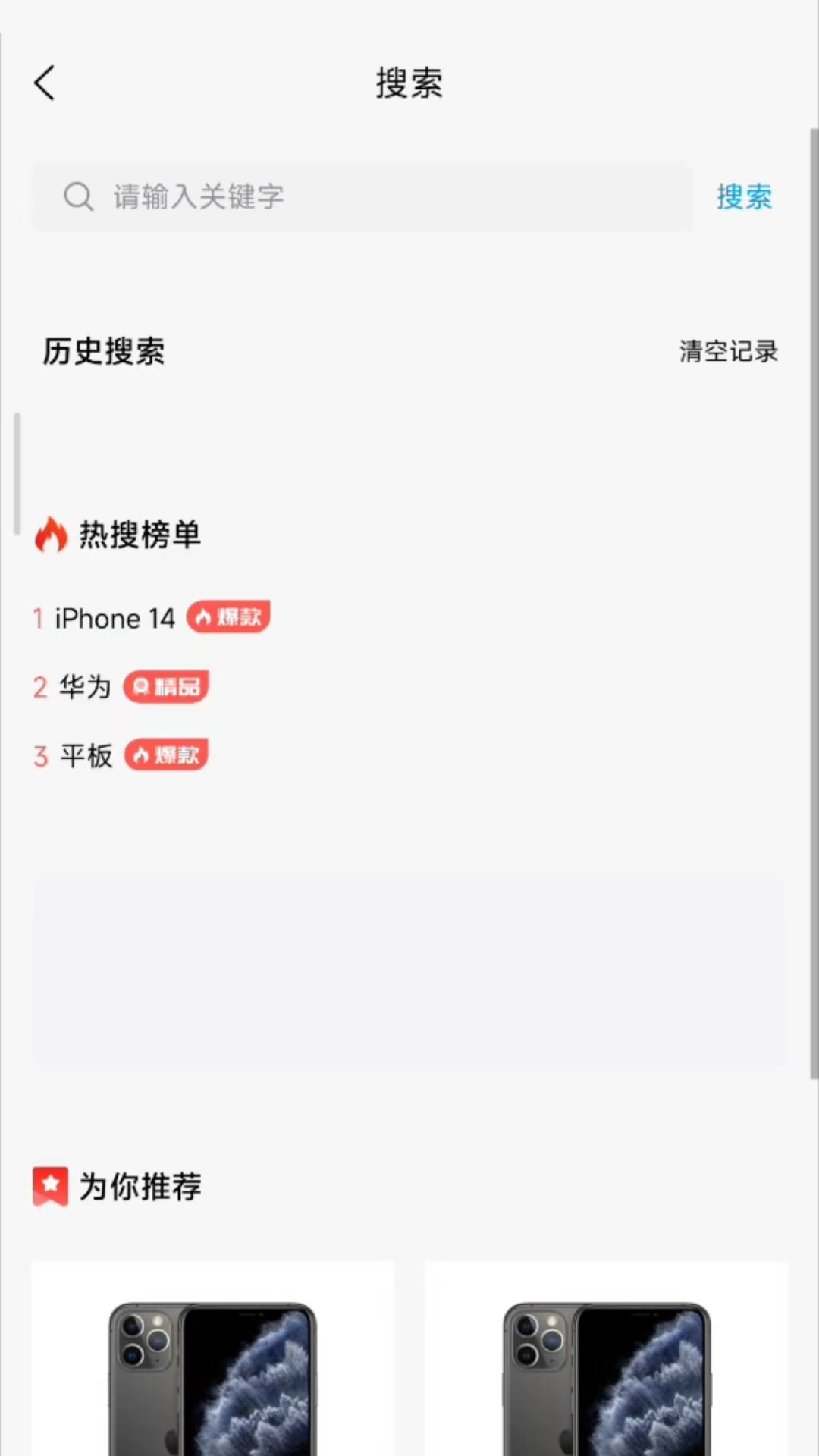 赞晨租app官方版图1: