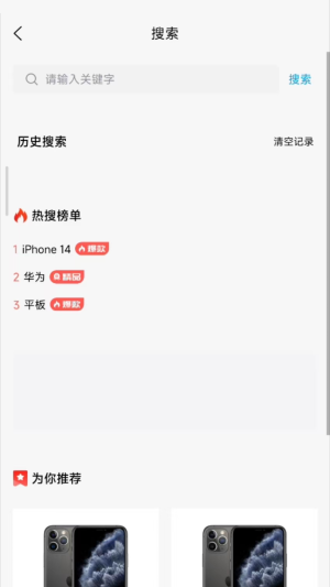赞晨租app图1