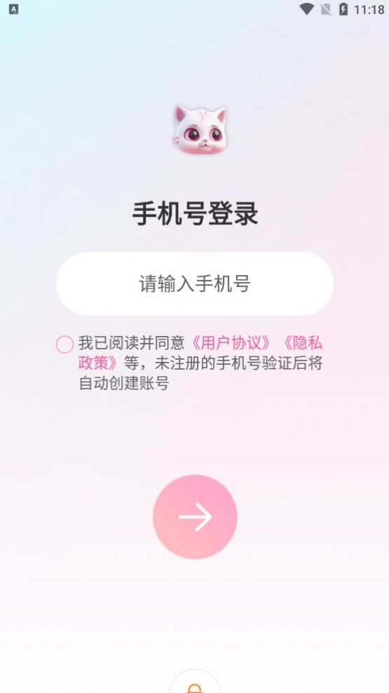 星泡开黑交友app最新版图4: