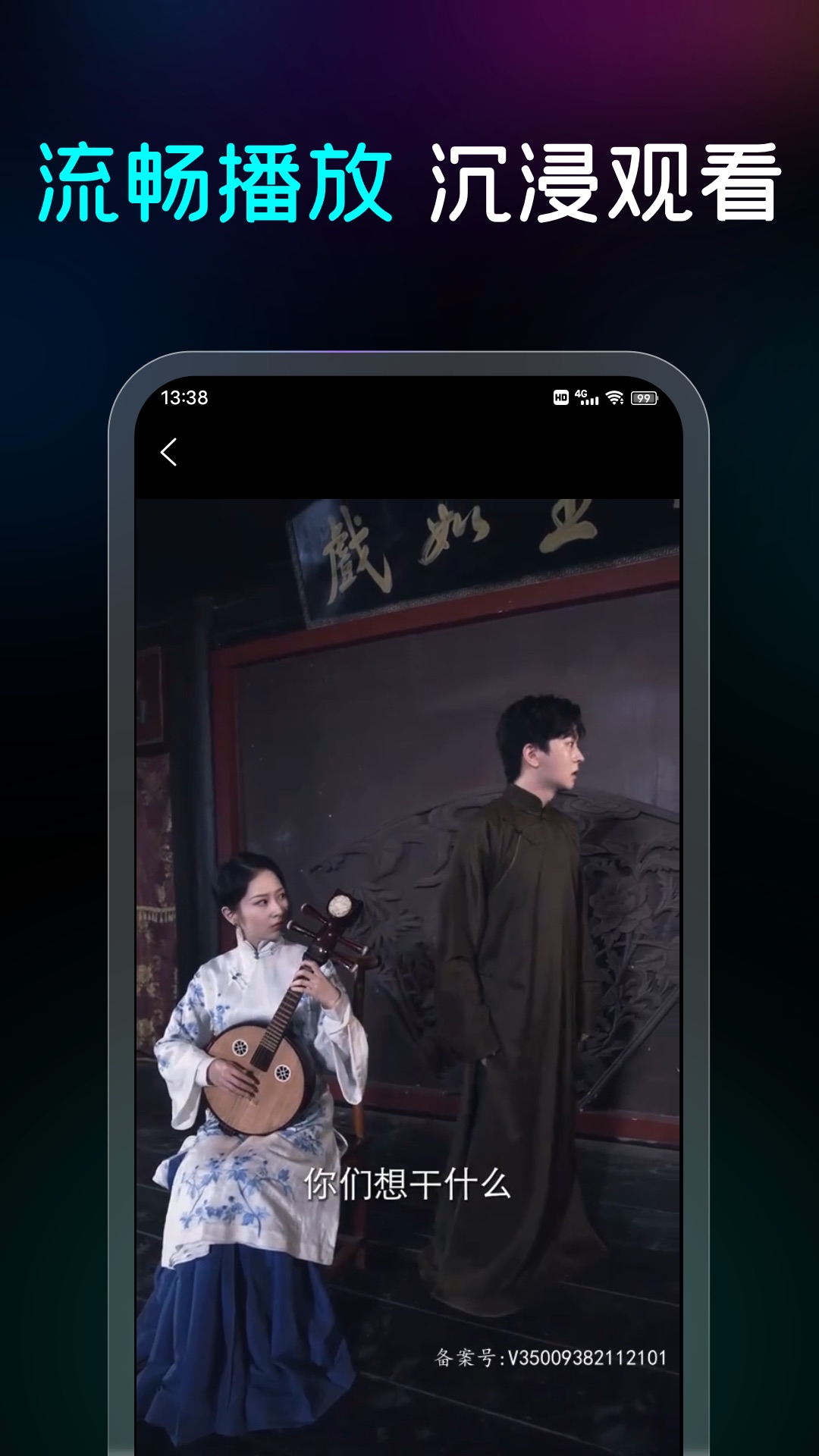 阳光剧场app最新版图2: