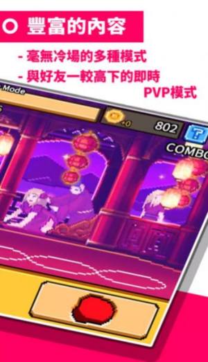 拳斗游戏中文手机版图片1