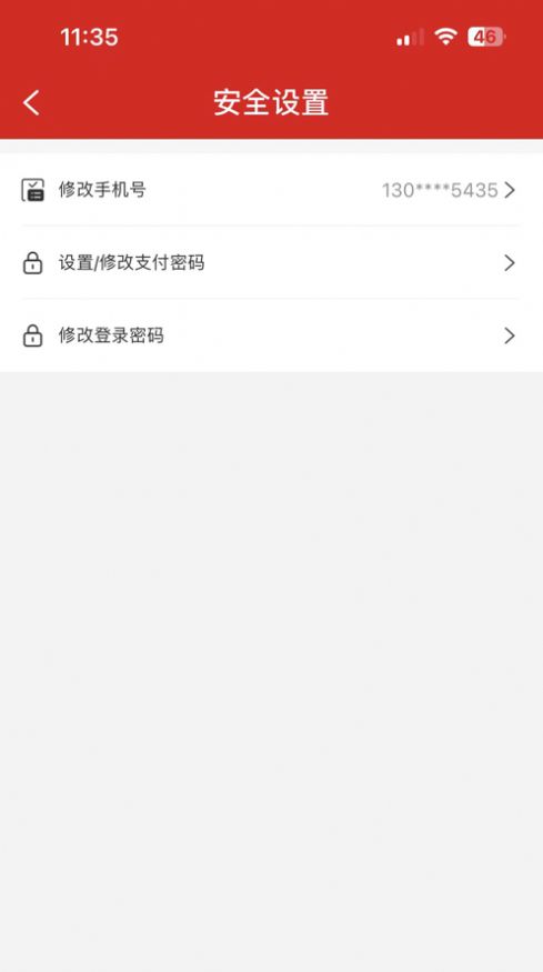 青岛文商app官方版图1: