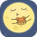 中秋吃月饼游戏红包版 v1.0