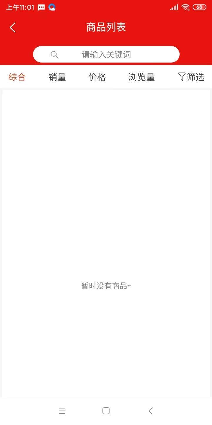 鑫苹优选app官方版图1: