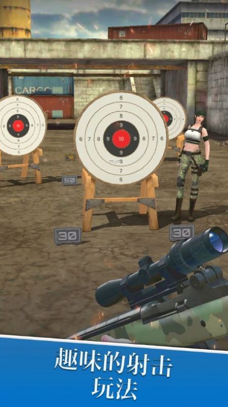狙击射击范围射手游戏最新版图1:
