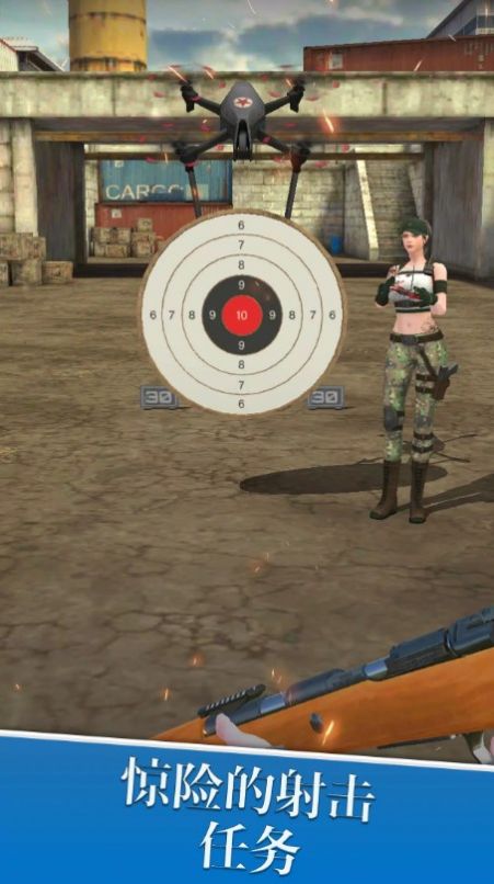 狙击射击范围射手游戏最新版图2: