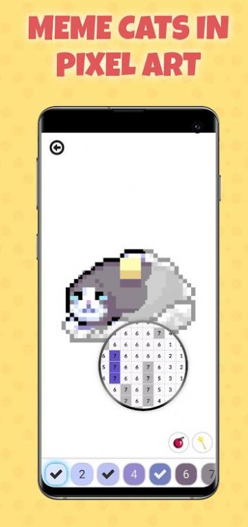傻猫数字涂色游戏安卓版图1:
