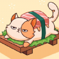寿司猫咖啡馆游戏